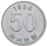 ₩50 coin