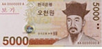 ₩5,000 bill